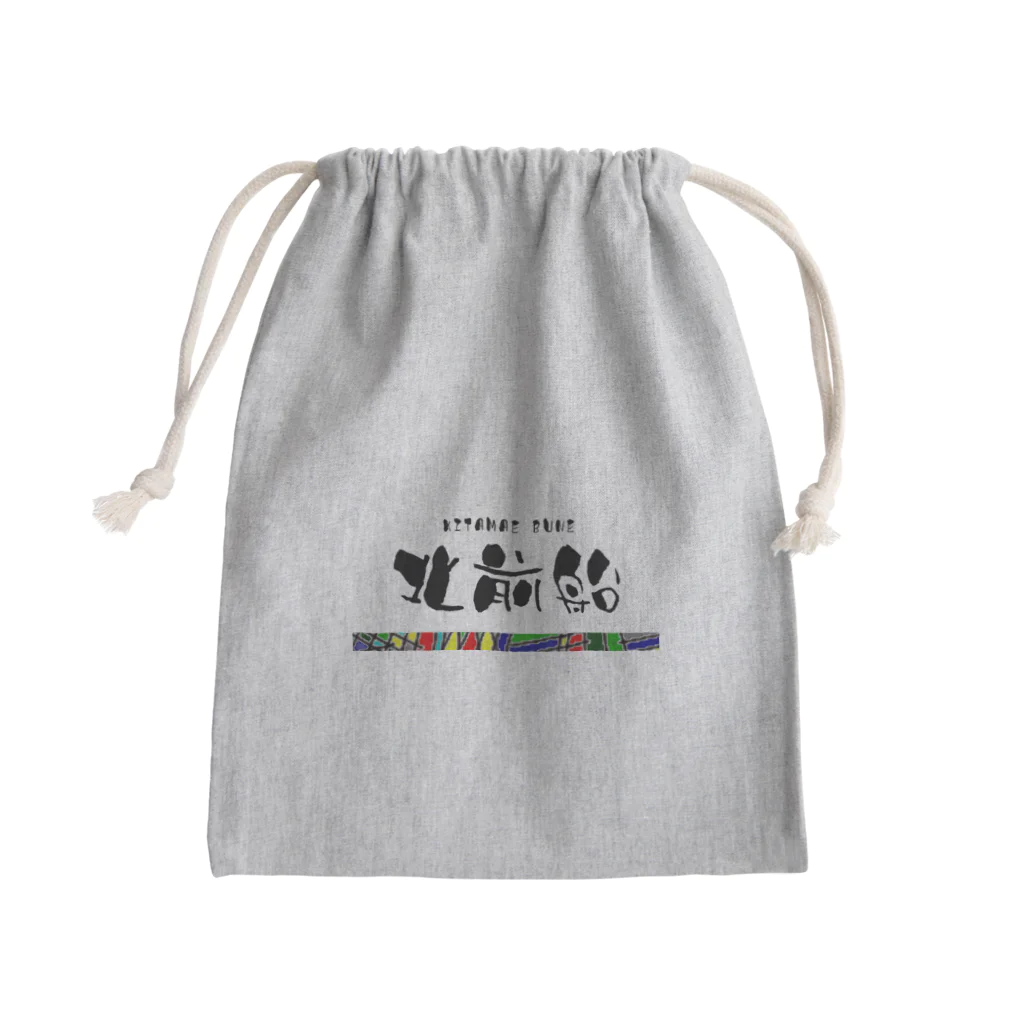 G-HERRINGの北前船！　あらゆる生命たちへ感謝をささげます。 Mini Drawstring Bag