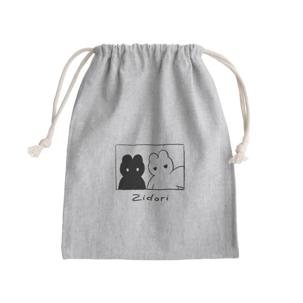 いぬみのくろいのとしろいの Mini Drawstring Bag