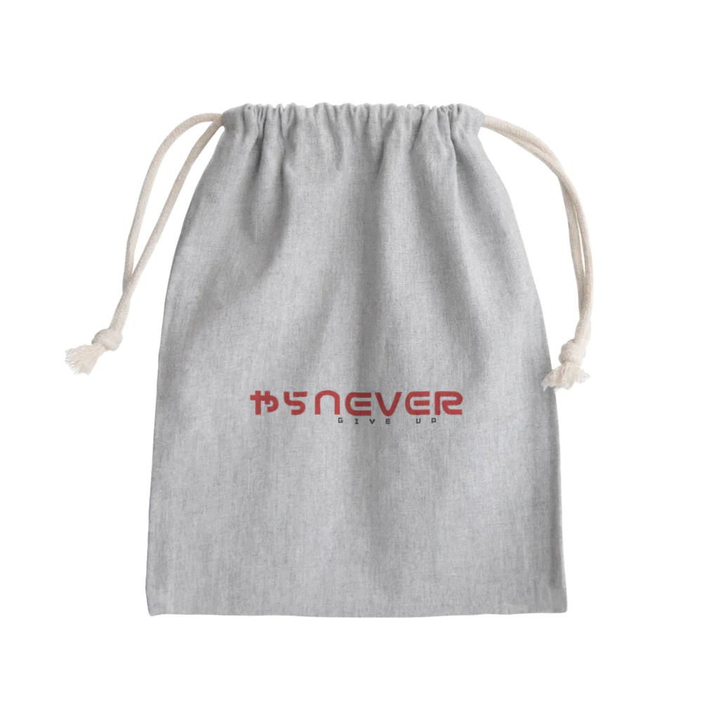 ねおんのやらNEVER GIVE UP Mini Drawstring Bag