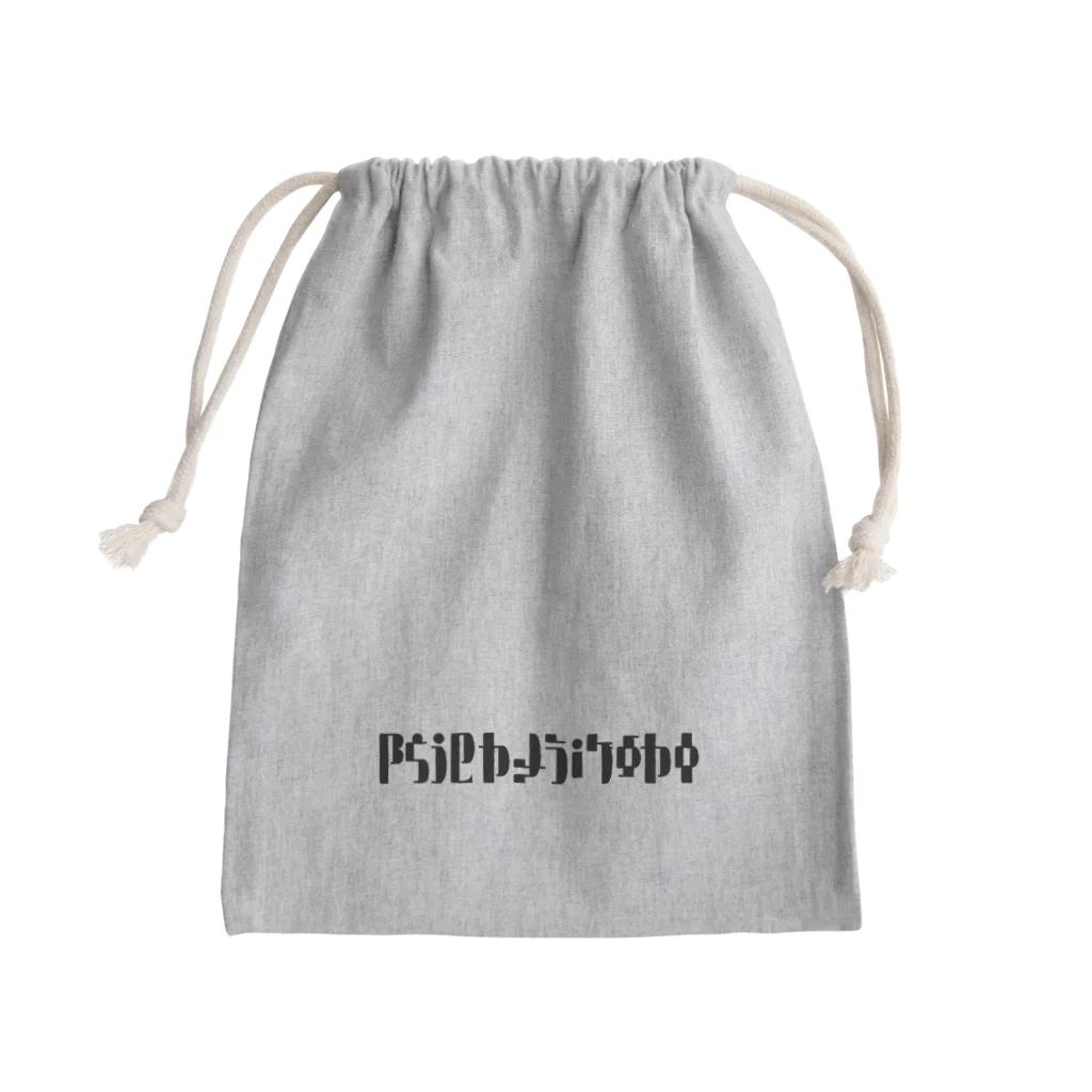 tomepの防犯カメラ作動中（黒） Mini Drawstring Bag