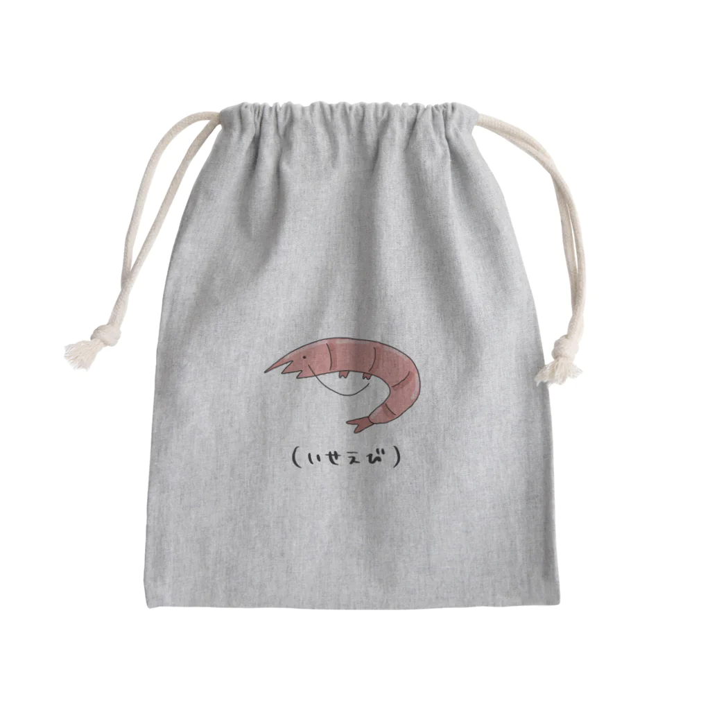 ゆーん@えびのお👑🦐のえびさんあいてむず(きんちゃく) Mini Drawstring Bag