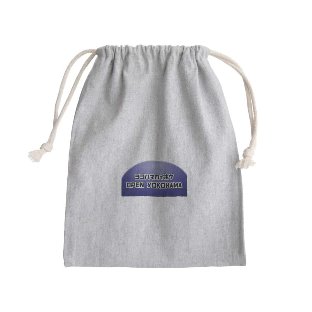 Danke Shoot Coffeeの横浜解放戦線ヘルメット Mini Drawstring Bag