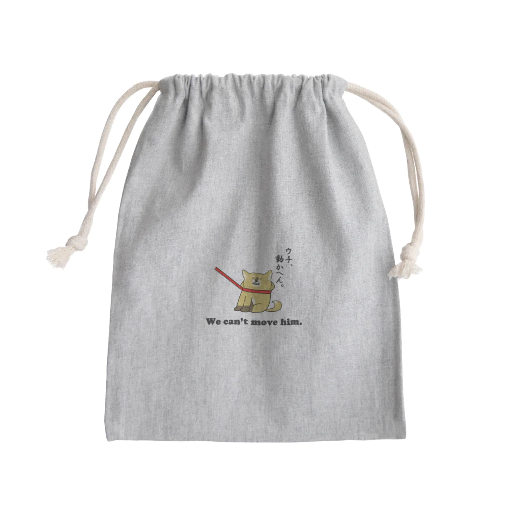 CrispyBearの動かない柴犬 Mini Drawstring Bag