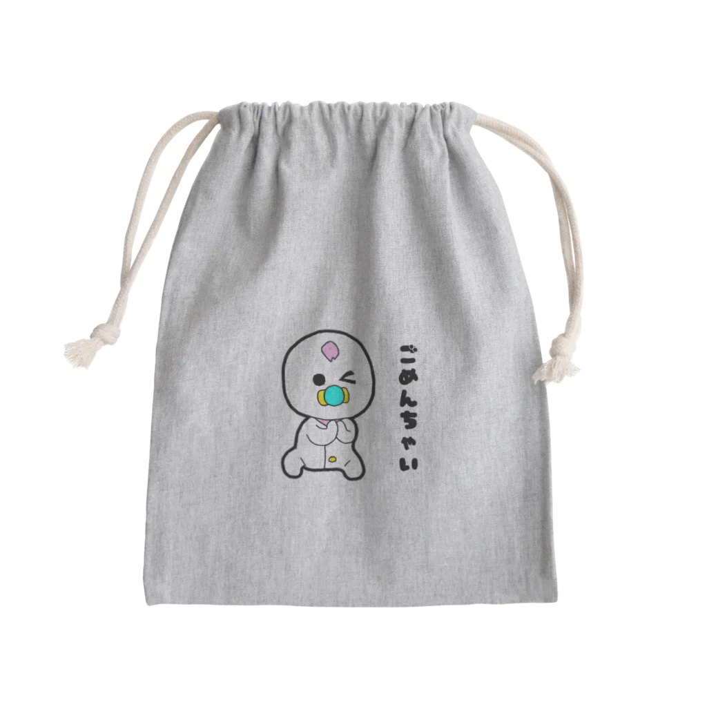 うきうっきースタンプのはげちょびんちゃん Mini Drawstring Bag