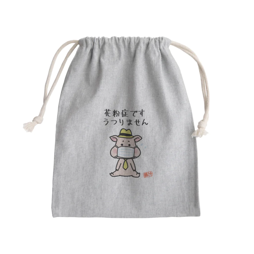 うさぎまるえkawaiishop の豚汁兄弟ぷぅ花粉症です Mini Drawstring Bag