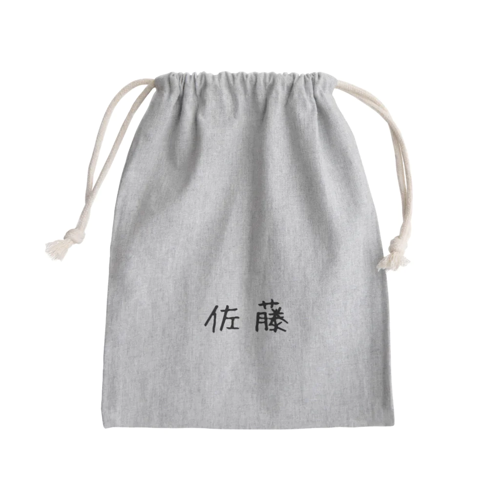 ぐうたの佐藤さん Mini Drawstring Bag