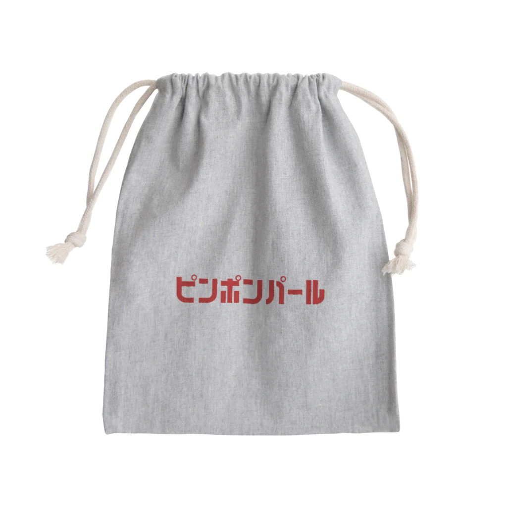 ピンポンパールのピンポンパール　グッズ Mini Drawstring Bag