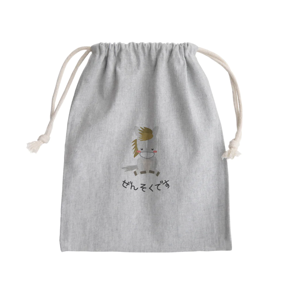 はずれ馬券屋の馬イラスト449　咳エチケット　ぜんそく 　黒 Mini Drawstring Bag