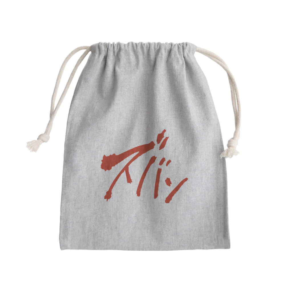 KUSUKUSU-COMPANYのズバン Mini Drawstring Bag