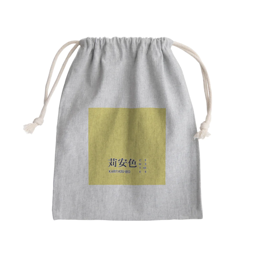 斜め上支店の和色コレクション：苅安色（かりやすいろ） Mini Drawstring Bag