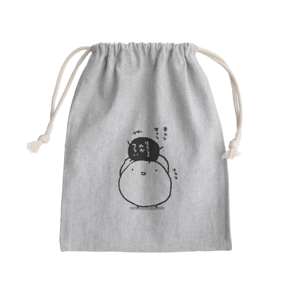 シギサワカ屋（仮）の生きるのがつらいちゃんキャッキャ Mini Drawstring Bag