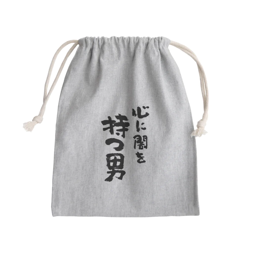 風天工房の心に闇を持つ男（黒） Mini Drawstring Bag