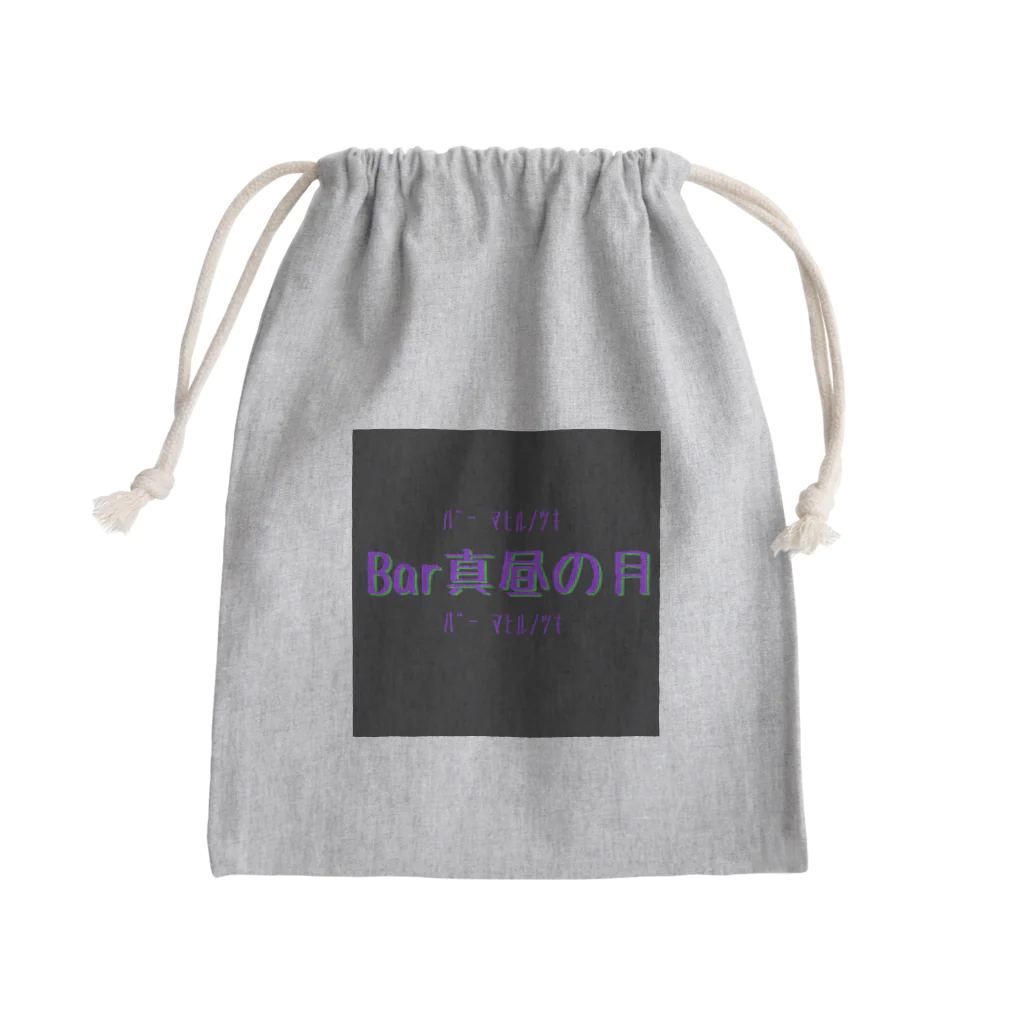 Bar真昼の月のBar真昼の月 Mini Drawstring Bag