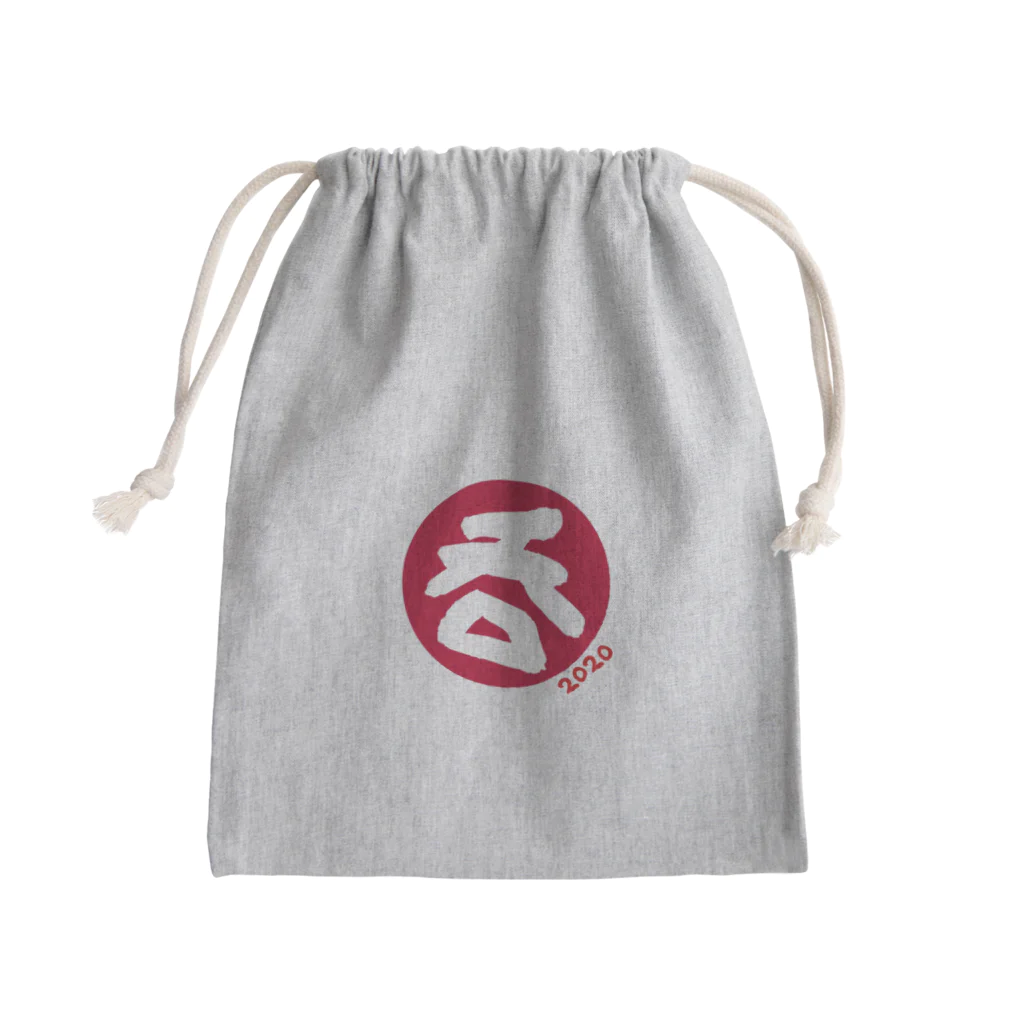 lily_totorokanの日の丸のんべぇ2020 Mini Drawstring Bag