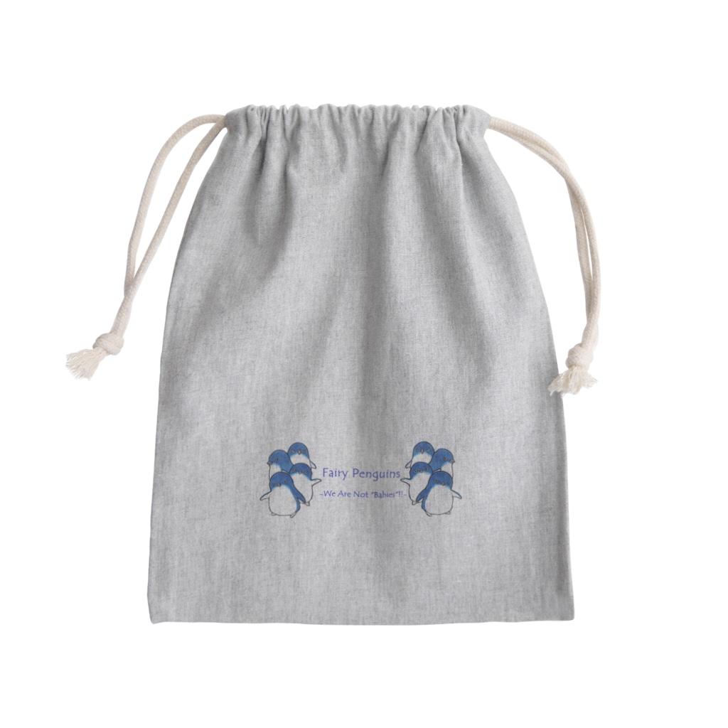 ヤママユ(ヤママユ・ペンギイナ)のわたしたちフェアリーペンギンは赤ちゃんじゃありません Mini Drawstring Bag