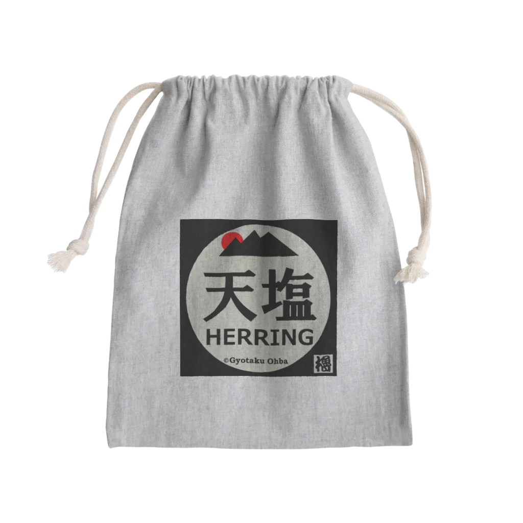 G-HERRINGの天塩 きんちゃく