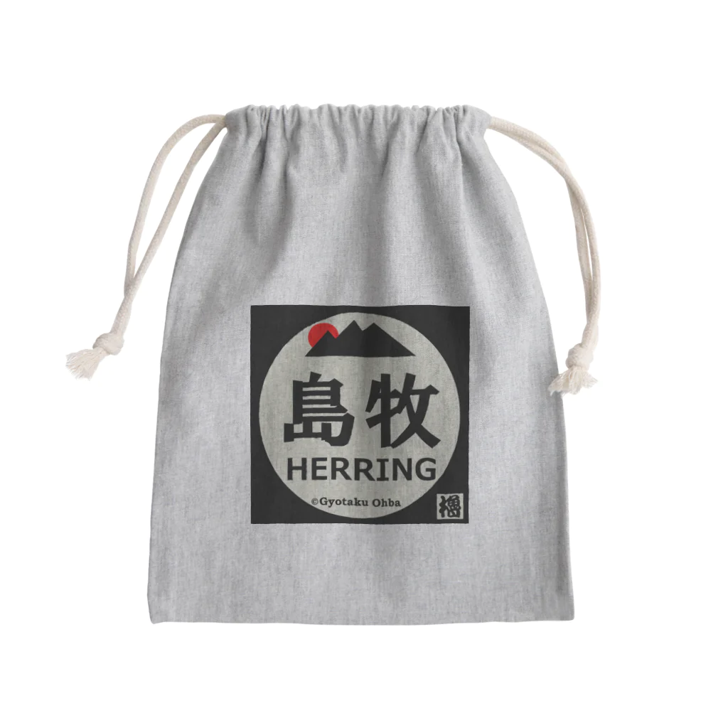 G-HERRINGの島牧 Mini Drawstring Bag