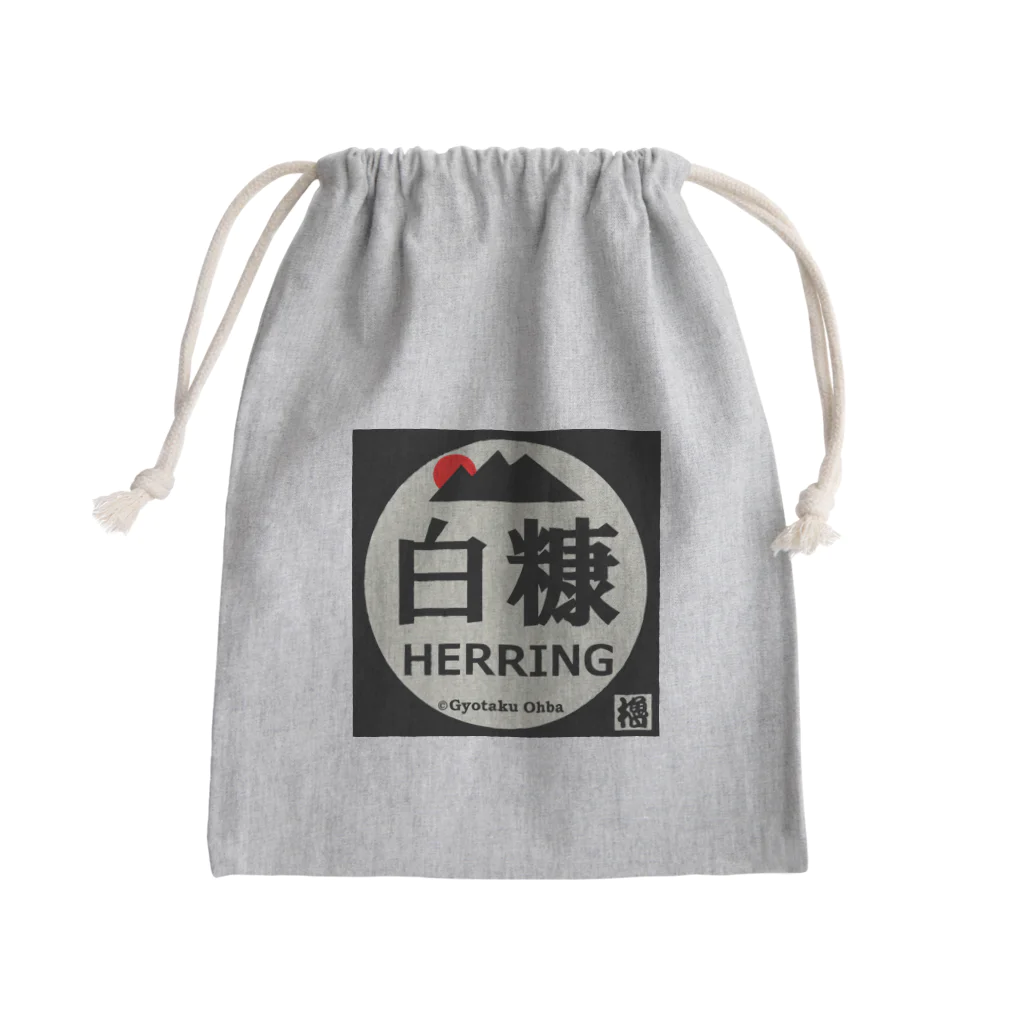 G-HERRINGの白糠 Mini Drawstring Bag