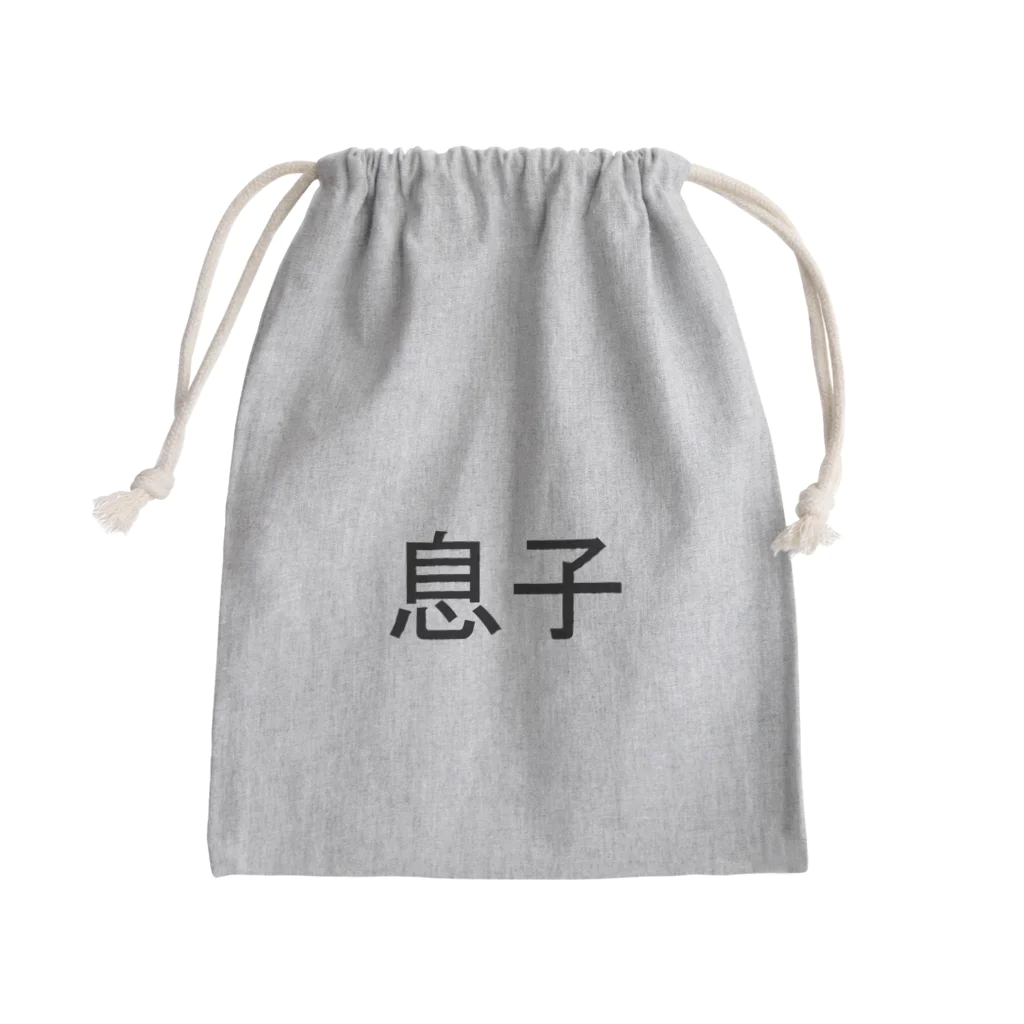 kazukiboxの息子 Mini Drawstring Bag