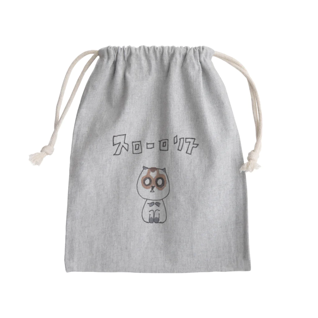 スネルの窓のスローロリス〜のんびり日常〜 Mini Drawstring Bag