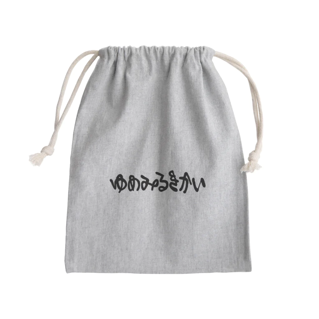YUMEMIRUKIKAIのゆめみるきかい Mini Drawstring Bag