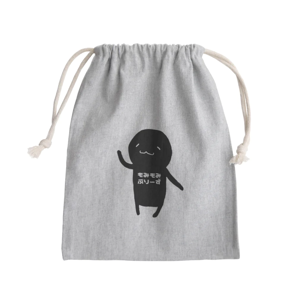 古春一生(Koharu Issey)のもみもみ ぷりーず Mini Drawstring Bag