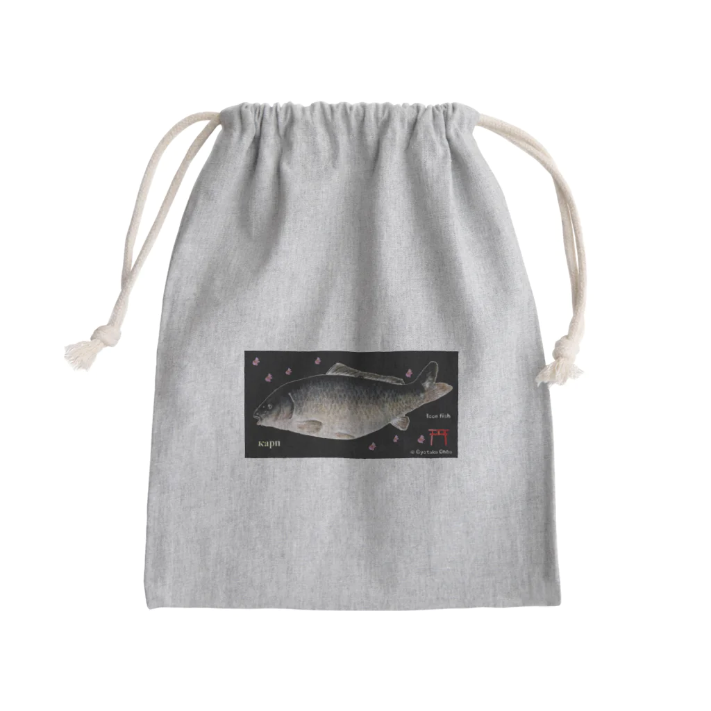 G-HERRINGの鯉！あらゆる生命たちへ感謝をささげます。 Mini Drawstring Bag