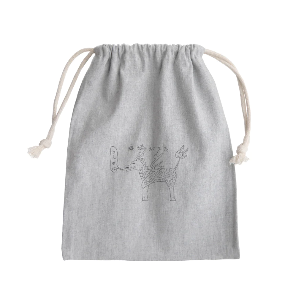 junk-houseの麒麟がきた。幸福が訪れますように Mini Drawstring Bag