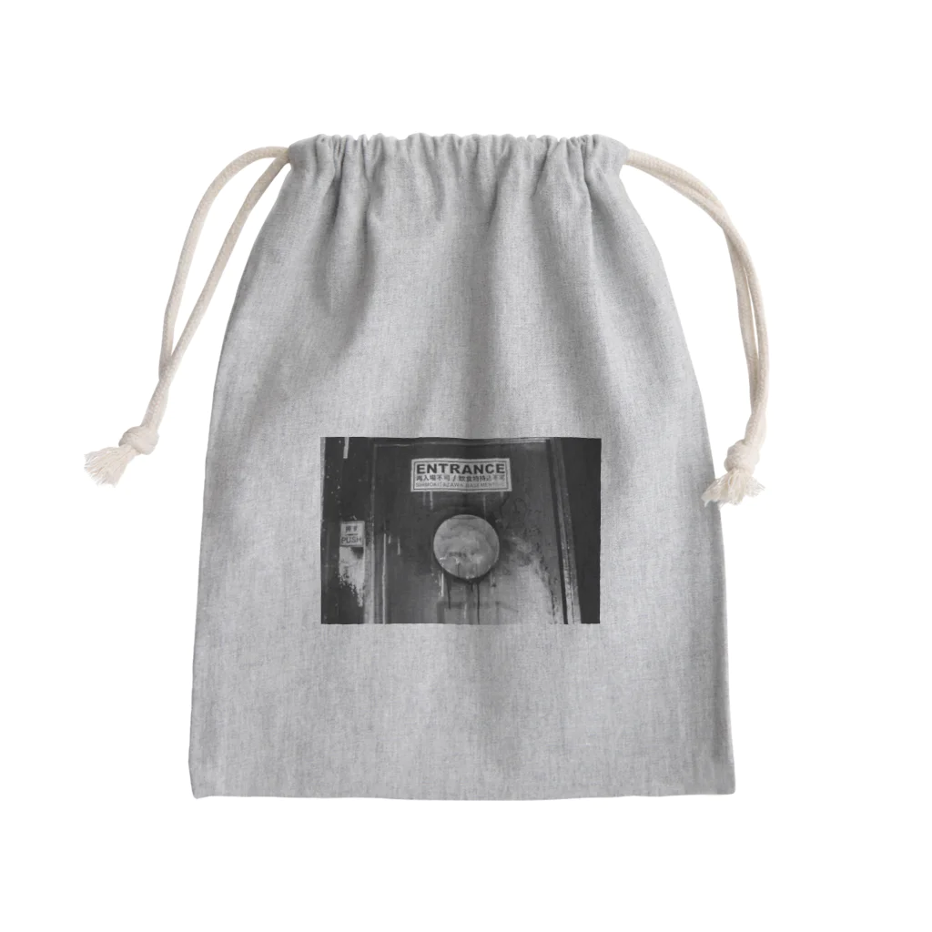 かぴばらのentrance item Mini Drawstring Bag