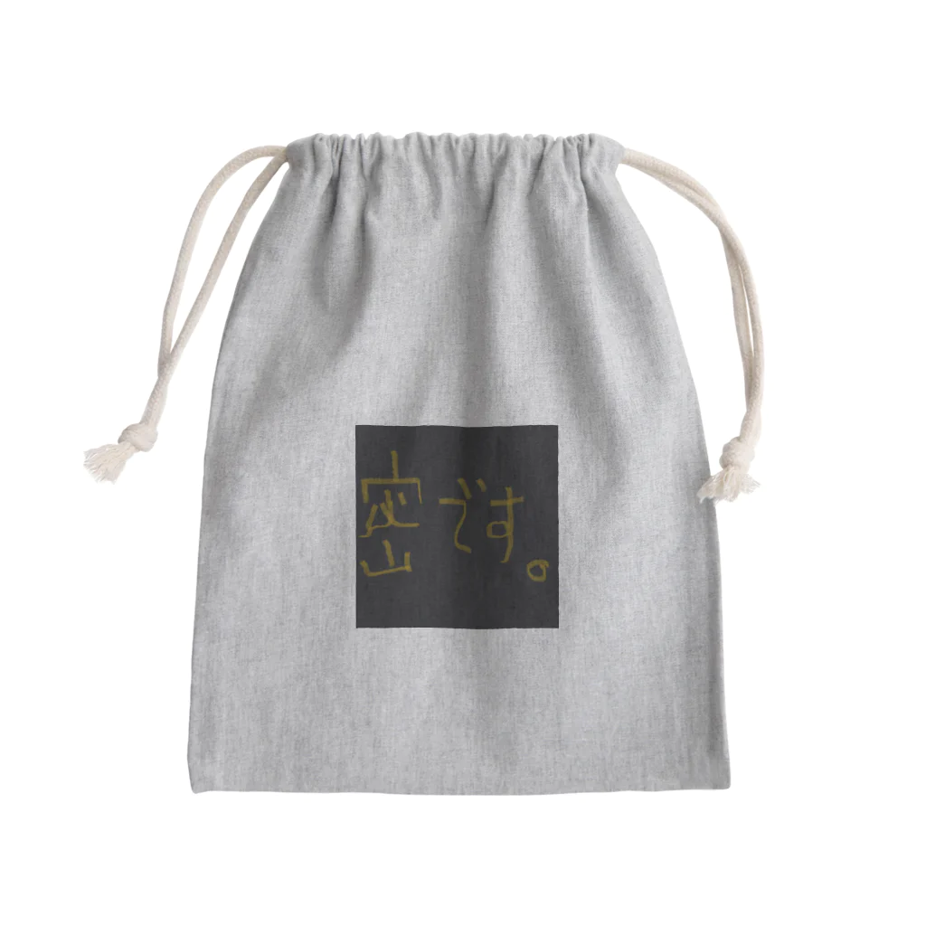 ラーメン奇行の密です。 Mini Drawstring Bag