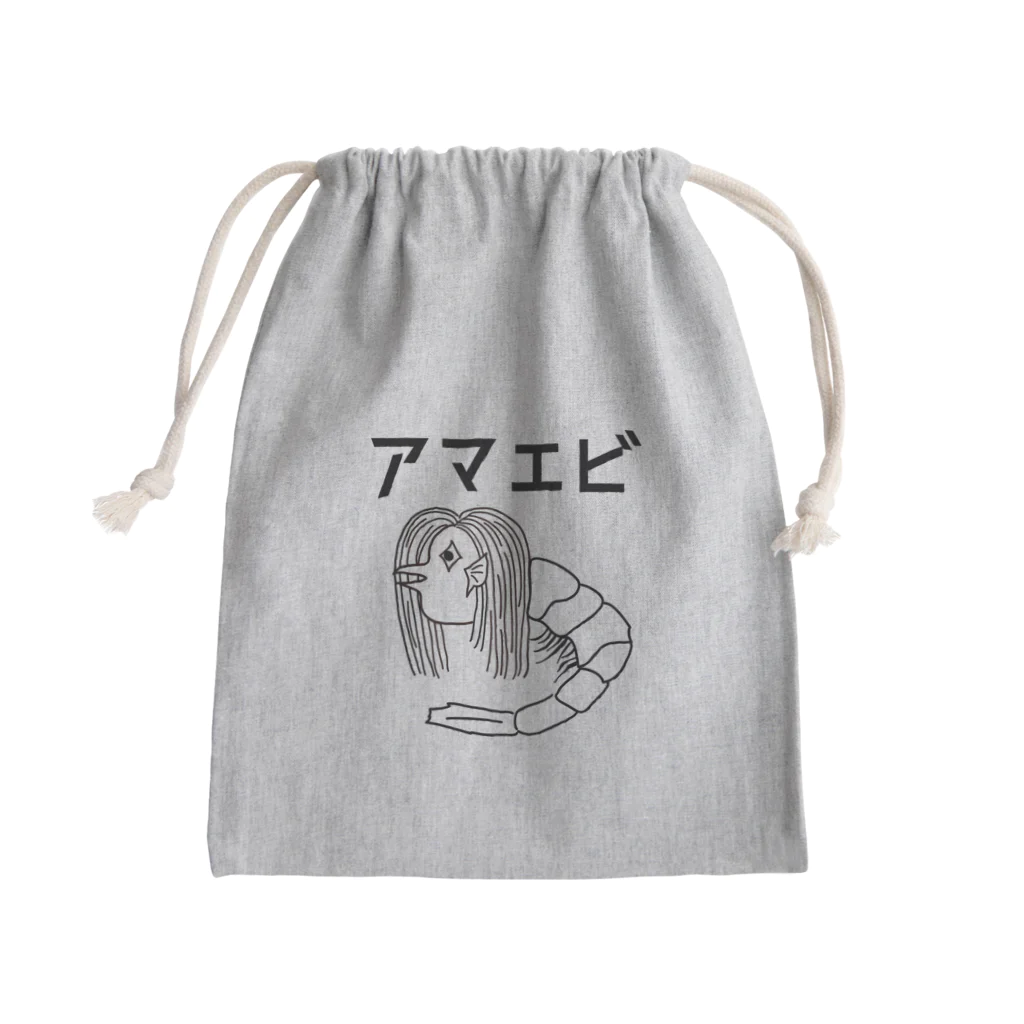 ユメデマデのアマエビ Mini Drawstring Bag