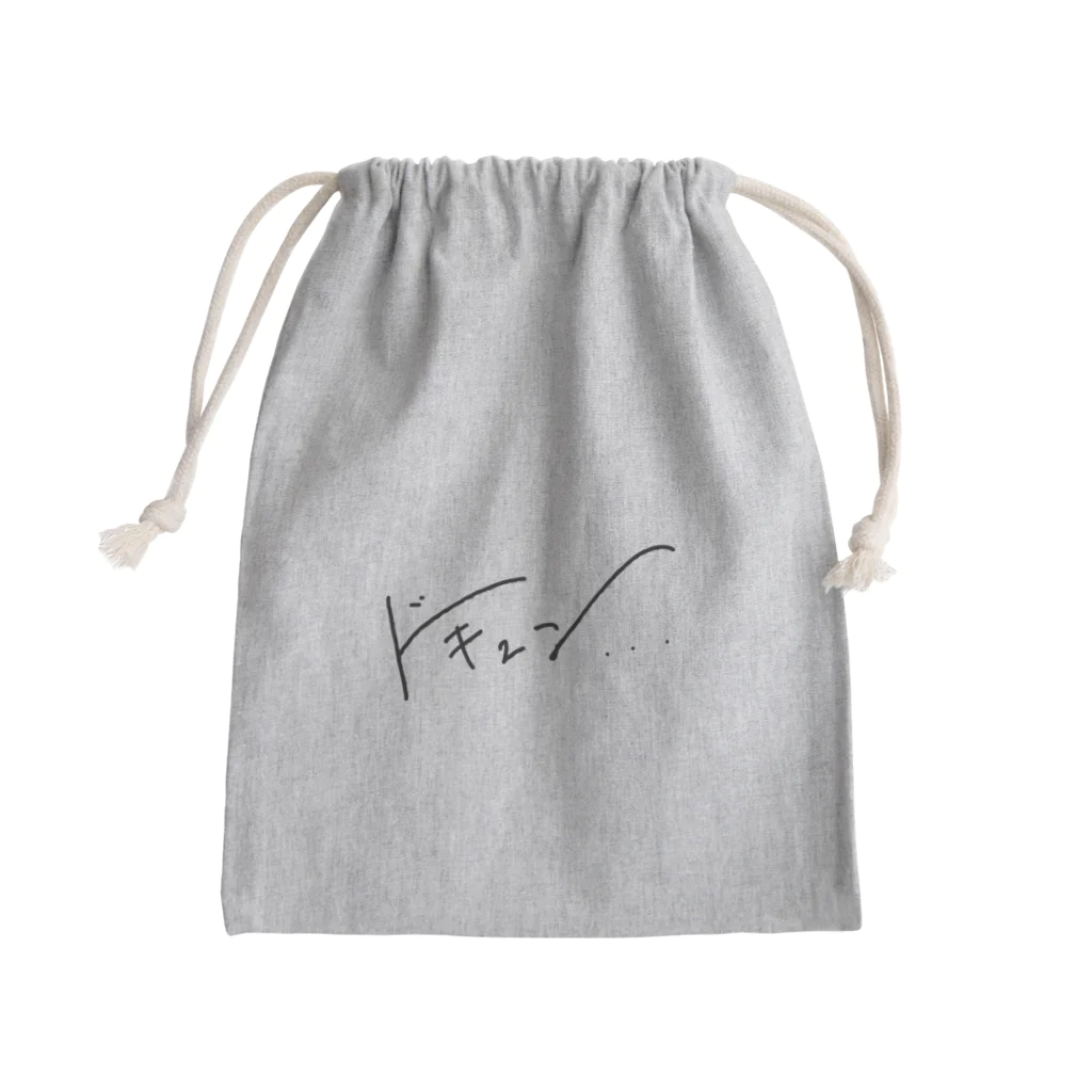 くぼた イラストのドキュン… Mini Drawstring Bag