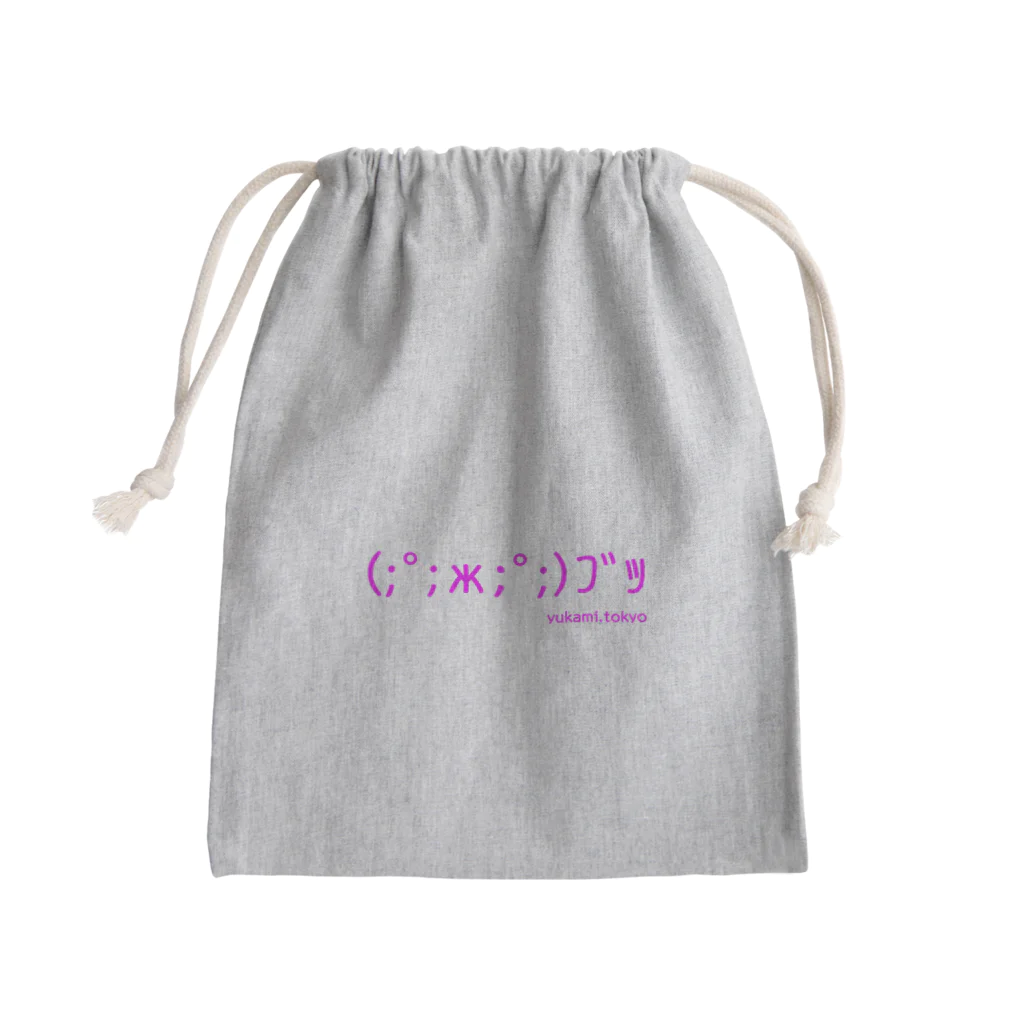 カビゆかグッズWEB SHOPのカビゆかのブッ！（ピンクver.） Mini Drawstring Bag