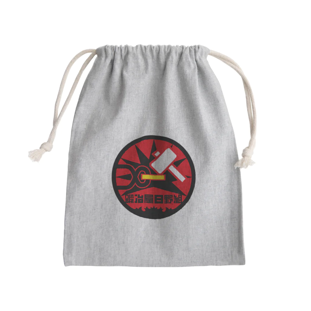 原田専門家のパ紋No.3356 鍛冶屋日野組 Mini Drawstring Bag