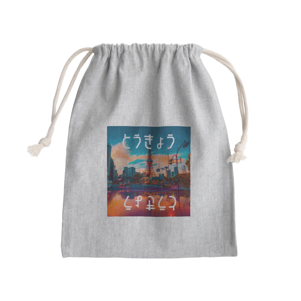 🇯🇵Las Fotos de Tokio🇪🇸のとうきょうシリーズ Mini Drawstring Bag