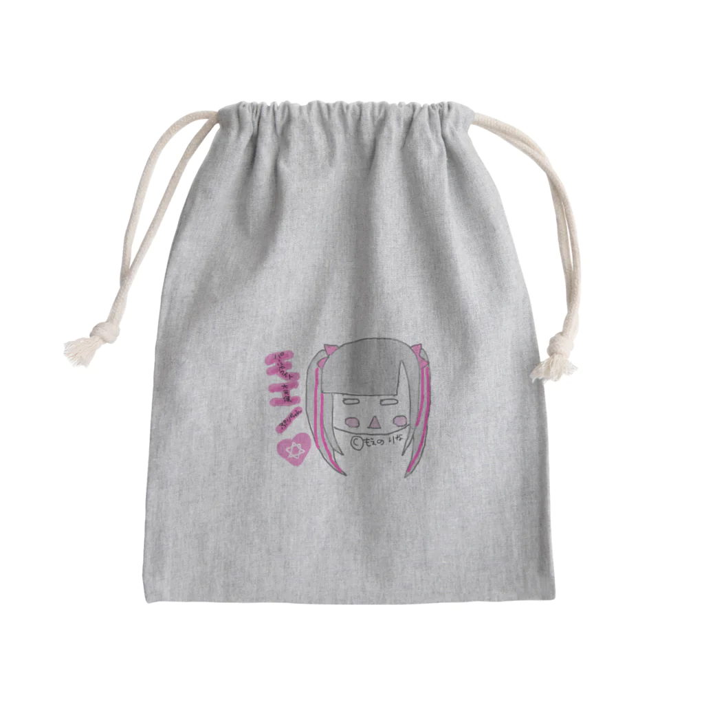 萌乃莉奈＠モエノブランドの萌乃莉奈公式グッズ　萌乃莉奈監督 Mini Drawstring Bag