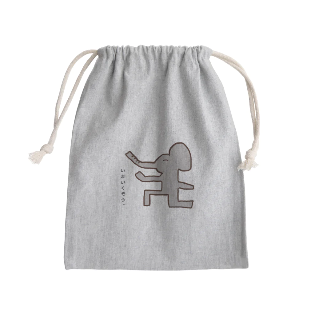 マヨのダジャレあにまるシリーズ③ いまいくぞう Mini Drawstring Bag