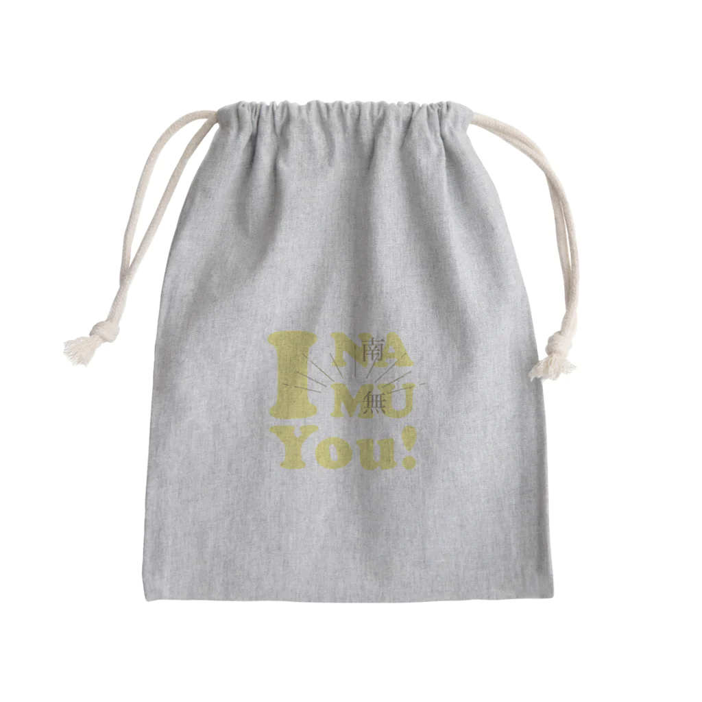 あいなむゆー！【 I NAMU You! 】のあいなむゆー！（ライトイエロー） Mini Drawstring Bag