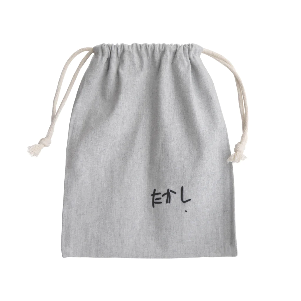 じゃぱなマートの小学校のころ、たかしから借りパクしたやつ。 Mini Drawstring Bag