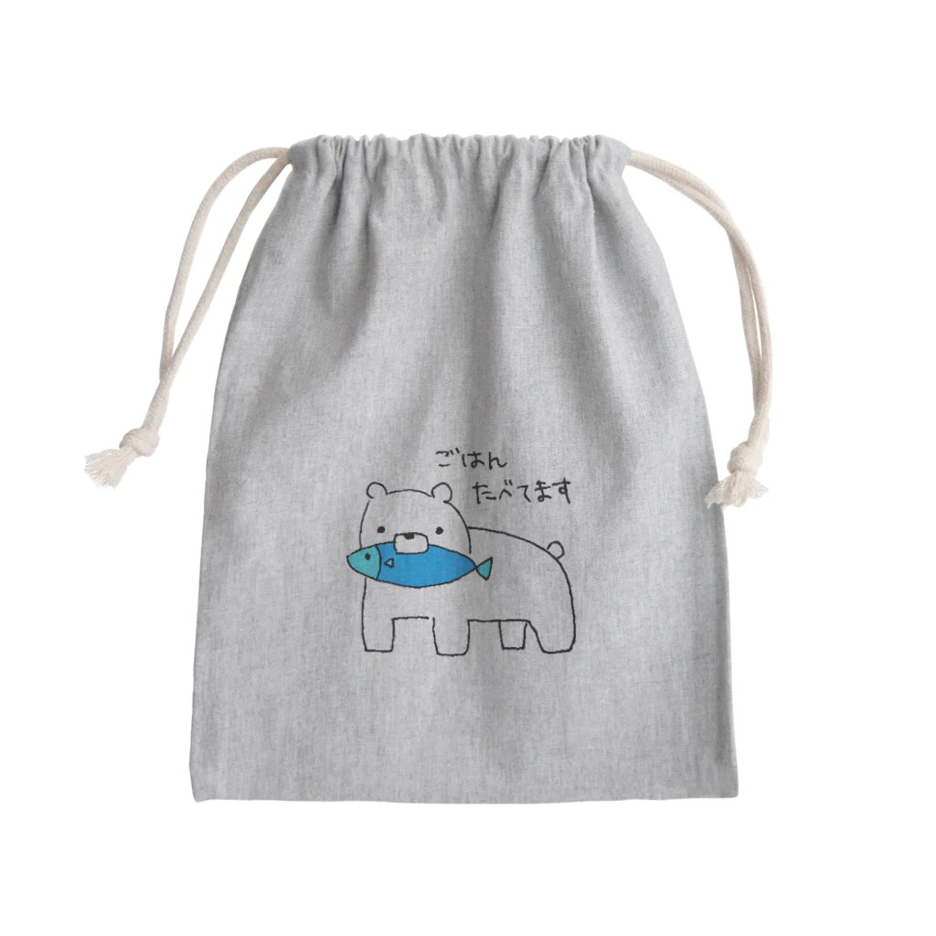 みをんのちゃんとごはんたべてる白くま Mini Drawstring Bag