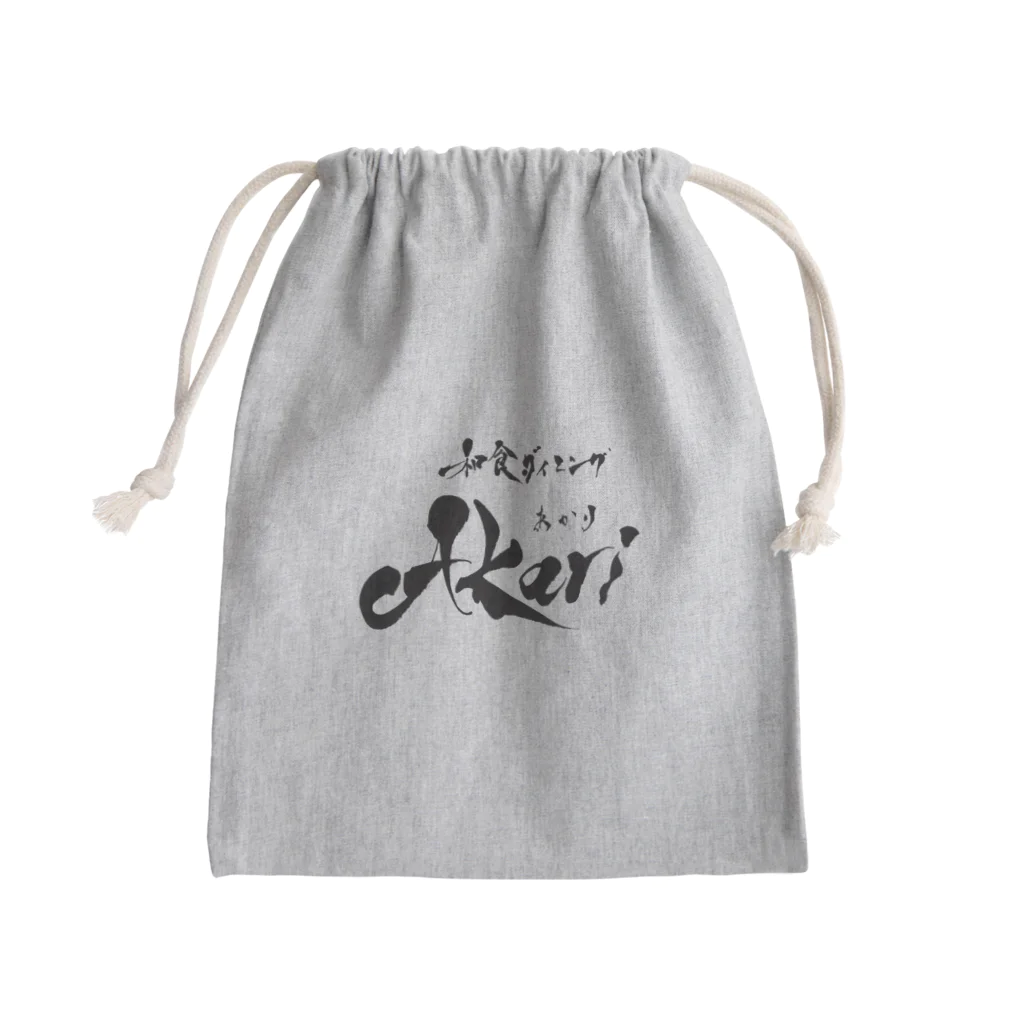 和食ダイニング　Akariのakari Mini Drawstring Bag