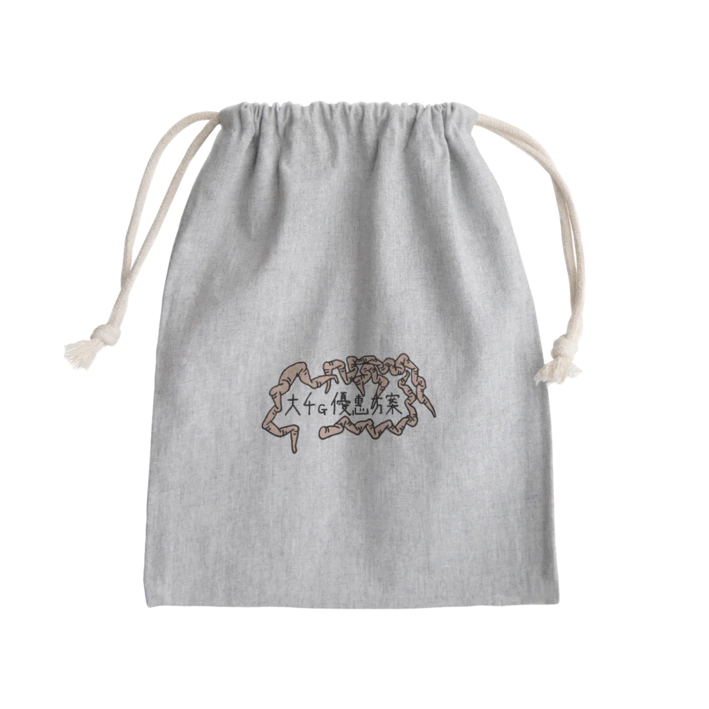 フランスピアノ山本のイラストたちの4G割引プラングッズ Mini Drawstring Bag