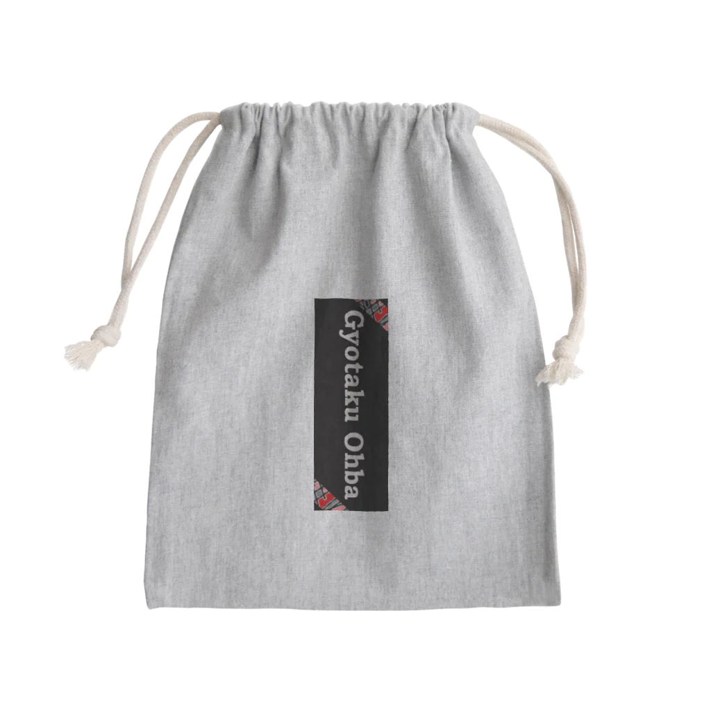 G-HERRINGのプレートサイン（Gyotaku Ohba） Mini Drawstring Bag