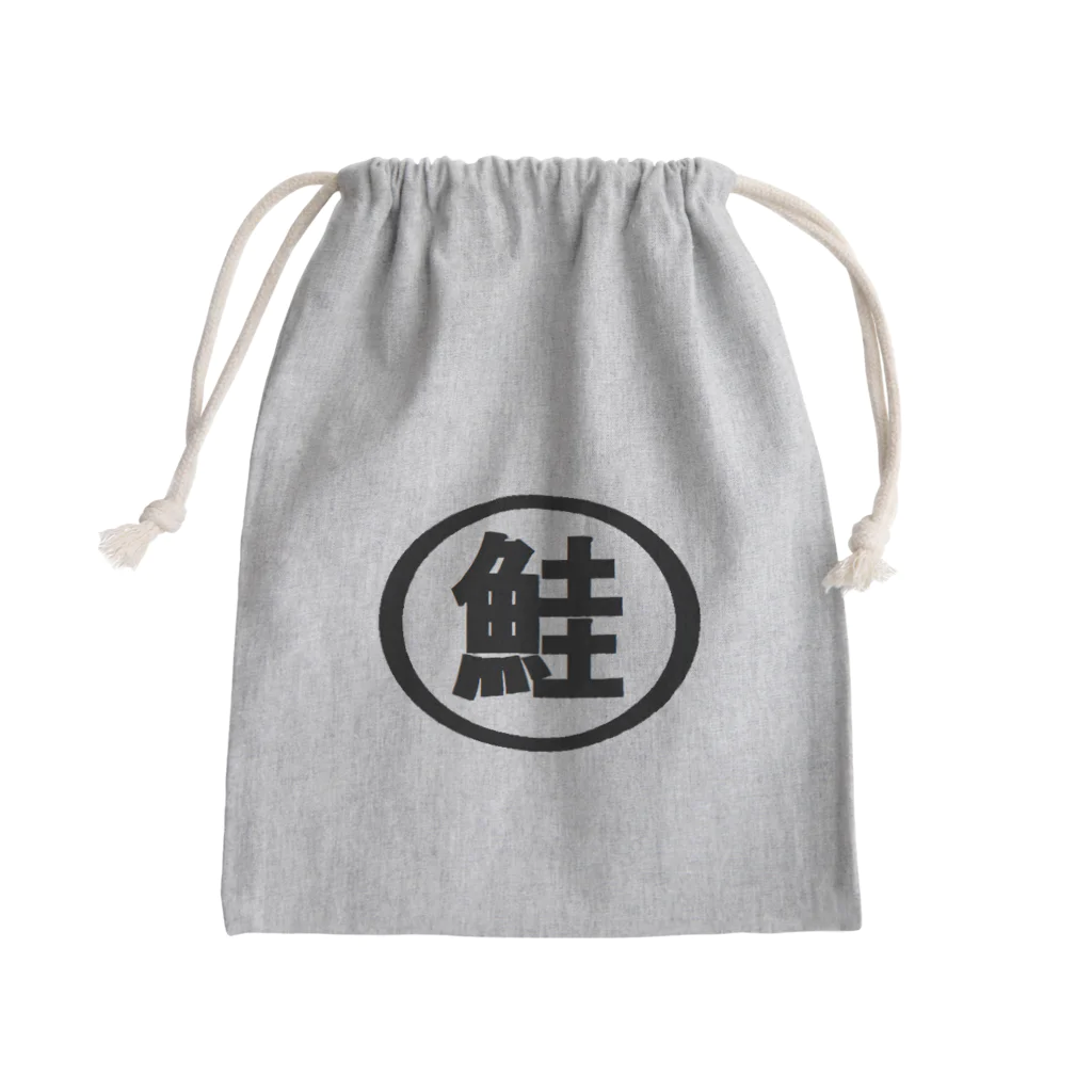 アメリカンベース のしゃけ　鮭　シャケ Mini Drawstring Bag