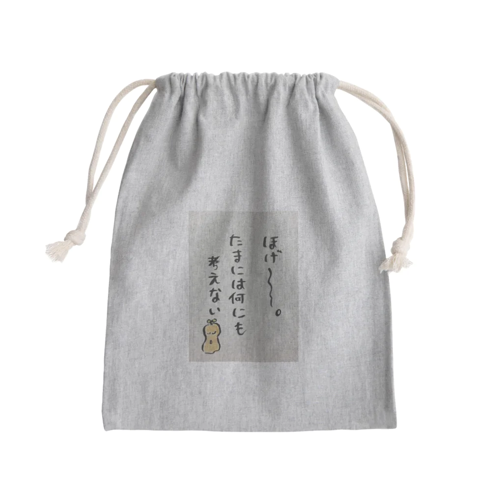 HiTaMiのまったりピーナッツの小言 Mini Drawstring Bag