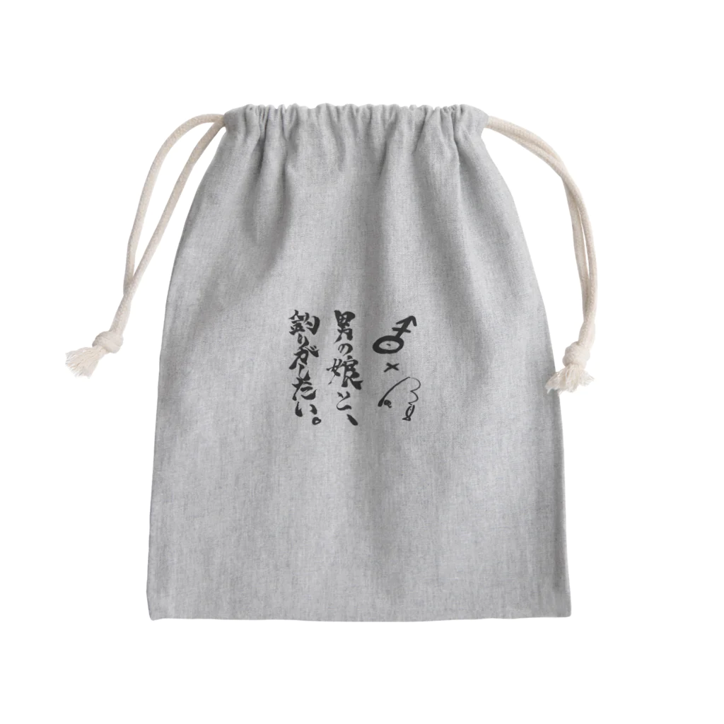 アストルフォの尻の男の娘と釣り(ロゴだけ) Mini Drawstring Bag