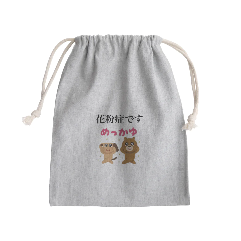 みょんの花粉症で悩んでる方へ Mini Drawstring Bag