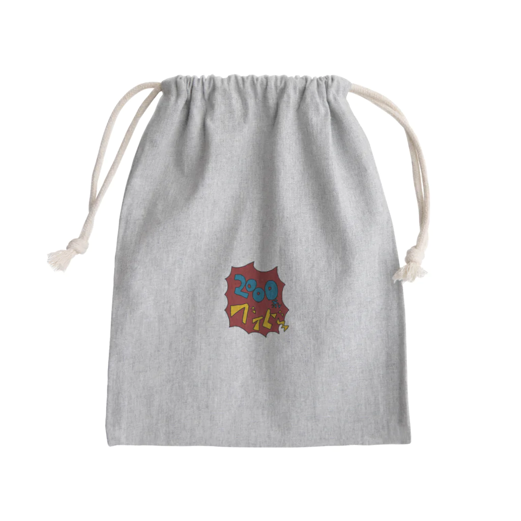 sakaiの2000ベイビー Mini Drawstring Bag