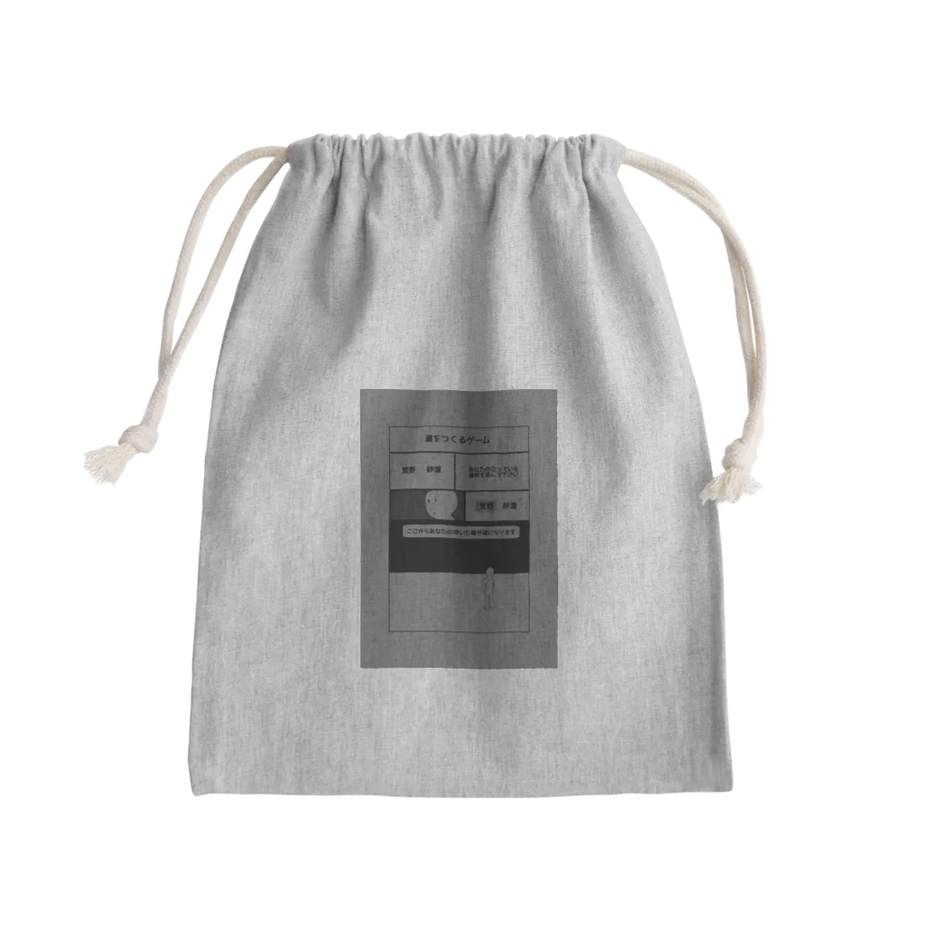 ストロウイカグッズ部の道をつくるゲーム Mini Drawstring Bag