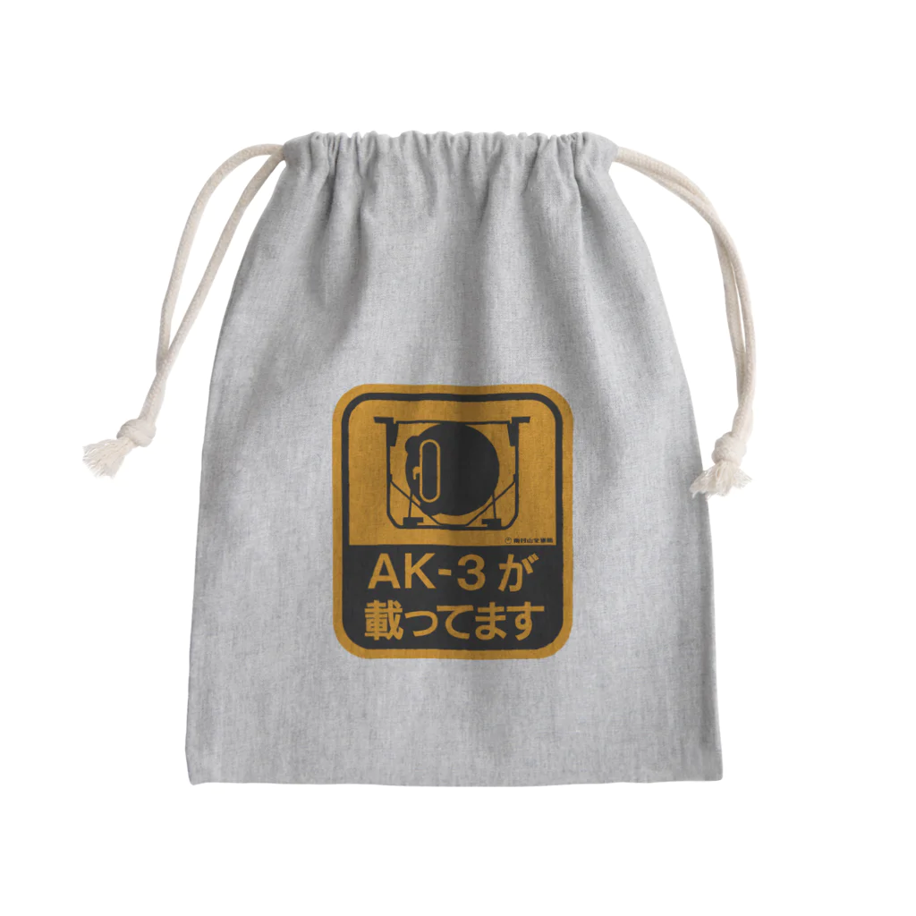 東村山交通局SUZURI店のAK-3が載ってます Mini Drawstring Bag